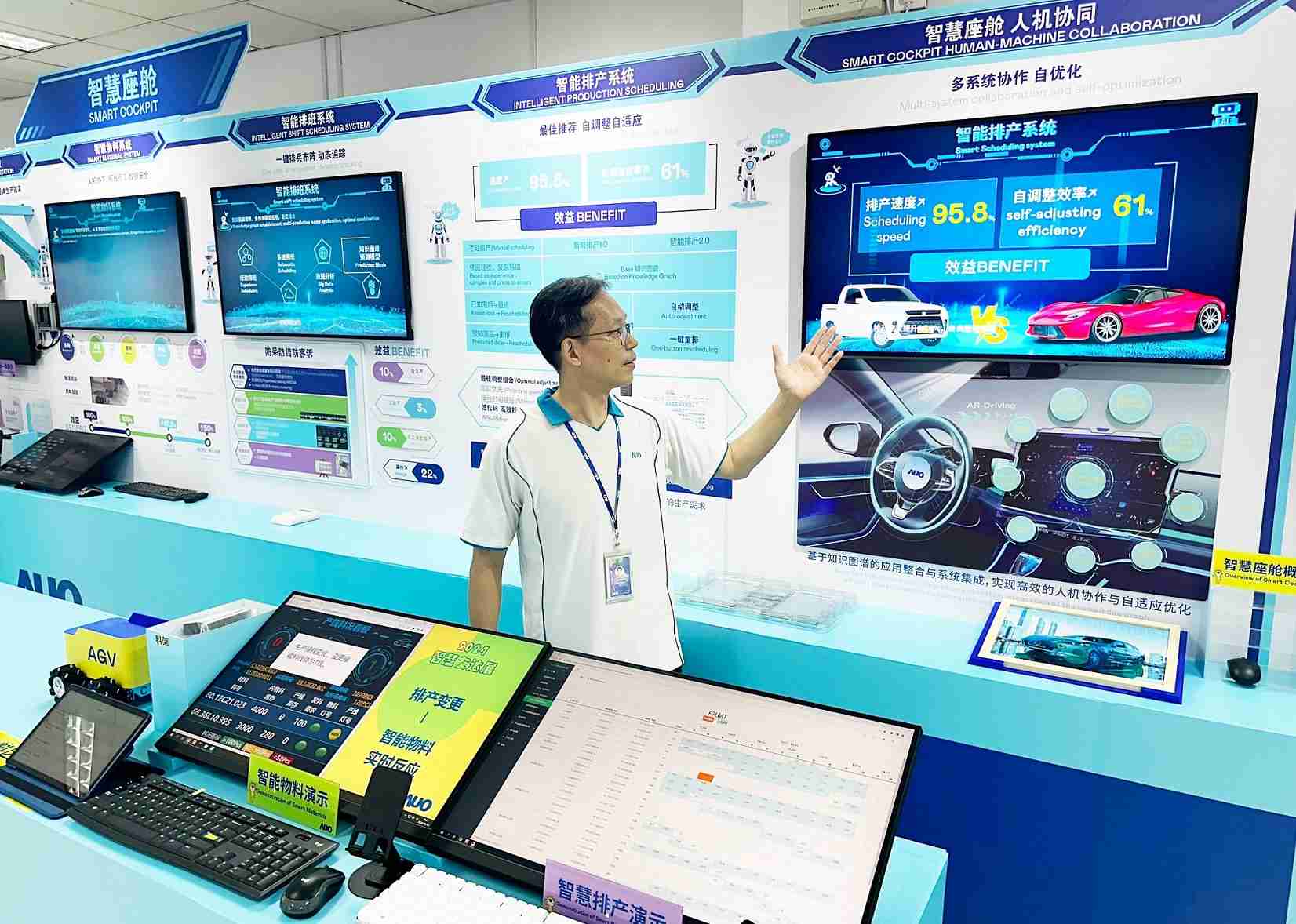 william威廉中文官网厦门将5G+ABC技术串联生产管理全流程，，，，打通研发、、、、采购、、、生管、、、、制程、、、设备、、、质量等产品全生命周期制造流程，，，，完成数字化设计、、、、智慧供应链、、、智能座舱、、、、全流程设备管理、、、、数据驱动优化、、智慧在线检测、、智慧品管等自适应生产模式升级