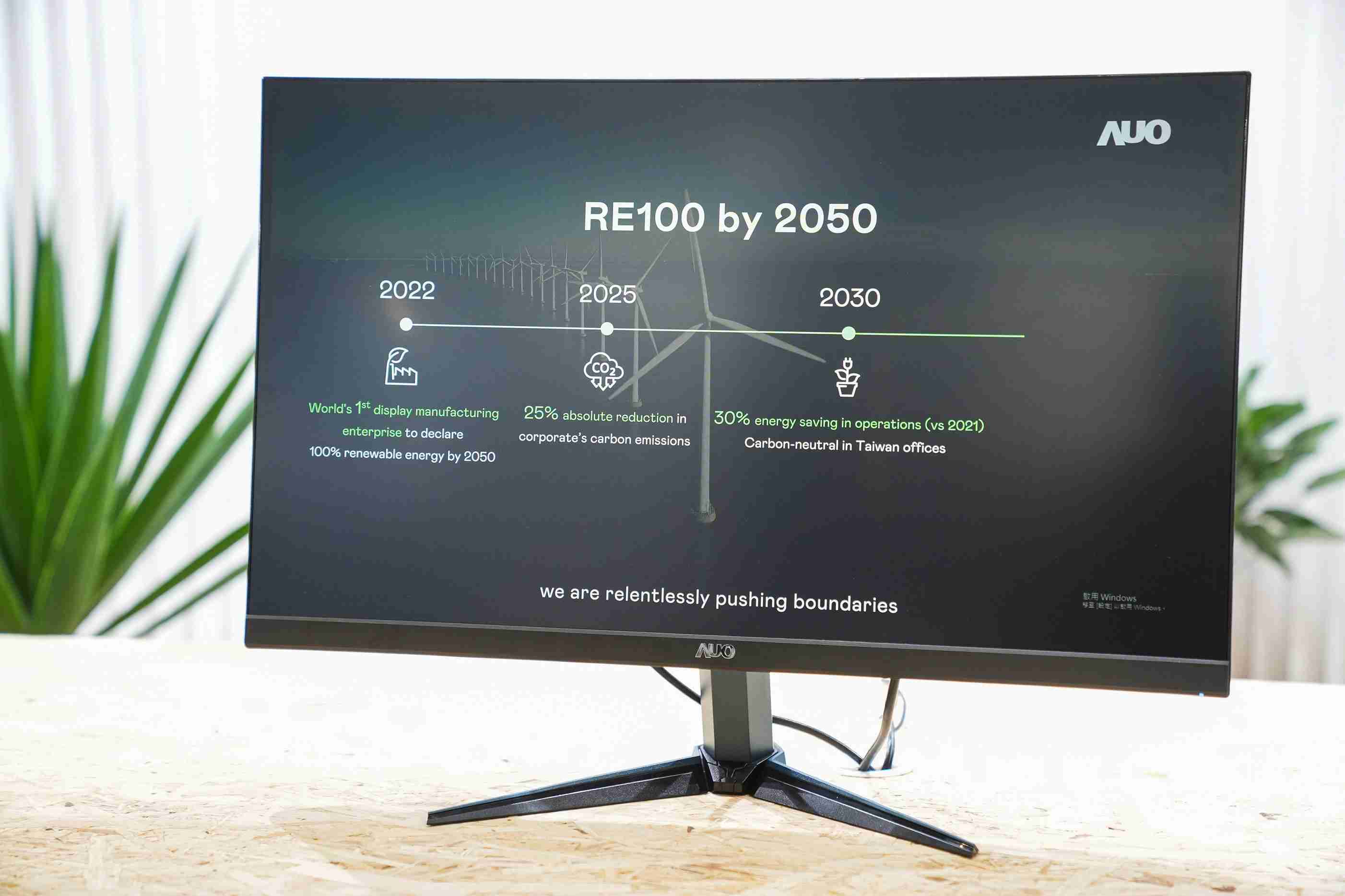 william威廉中文官网关注产品生命周期各阶段的永续性，，，携手客户、、、供货商实践永续原物料，，，，积极将再生原物料导入绿色产品，，，在DJSI永续原物料项目获得同产业最高分